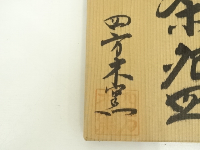 kei20241007r 236.jpg
